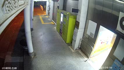 淡江大學郵局