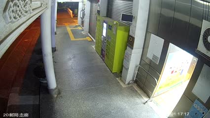 淡江大學郵局