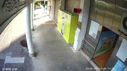 淡江大學郵局