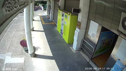 淡江大學郵局