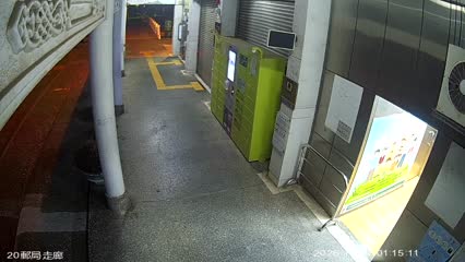 淡江大學郵局