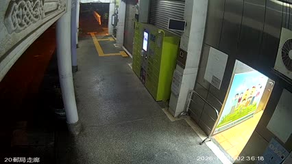 淡江大學郵局